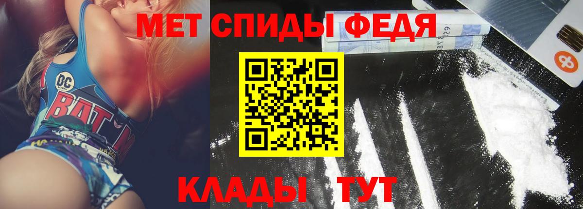 АМФ 97%  АМФЕТАМИН  Шебекино  Вход с VPN 