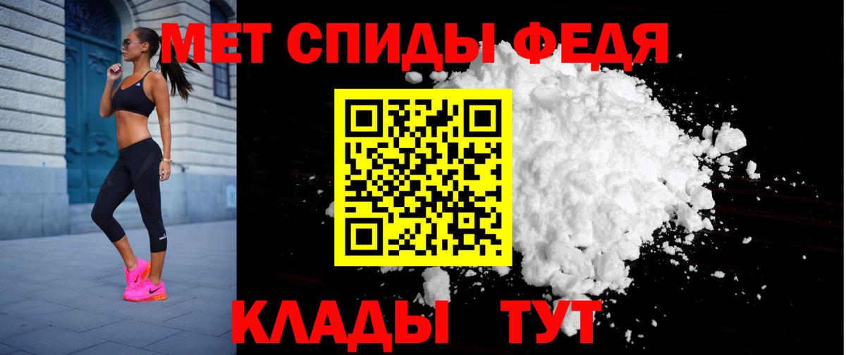 АМФ VHQ Шебекино