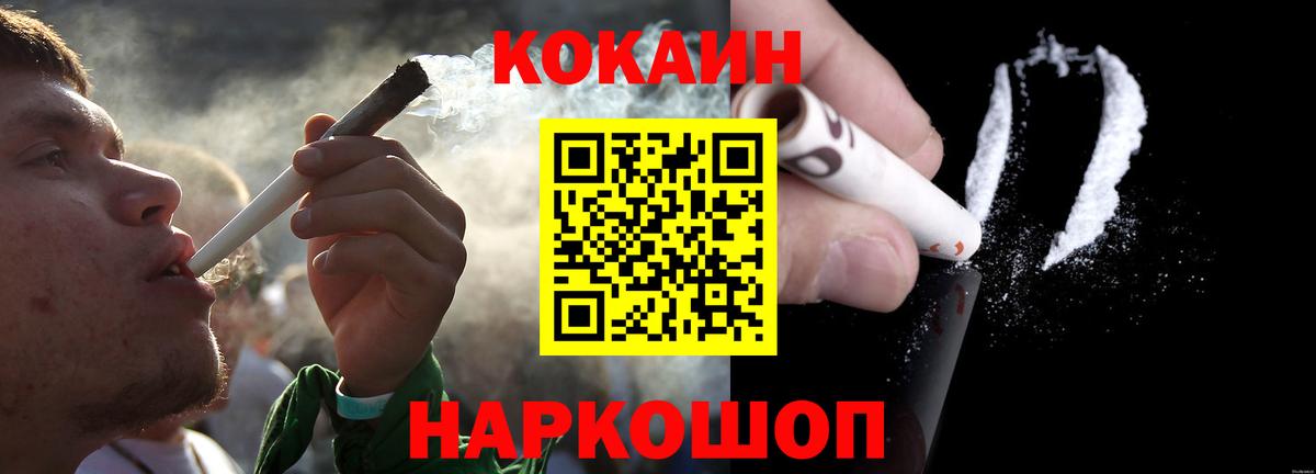 Меф   MDMA  ГАШИШ  Марихуана  Меф  А ПВП СОЛЬ кристаллы  Шебекино  АМФ   Вход с VPN  Экстази  COCAIN  Гашиш 
