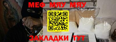 альфа пвп Можга