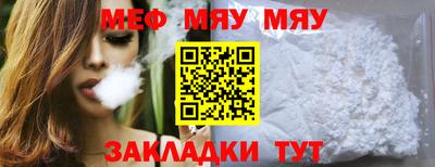 спиды Моздок
