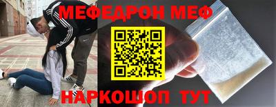 спиды Моздок