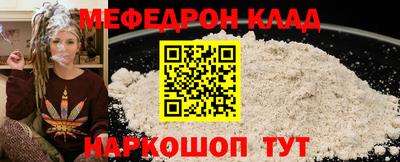 спиды Моздок