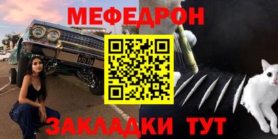 альфа пвп Можга