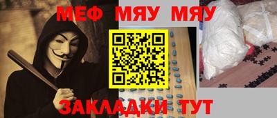 стаф Можайск