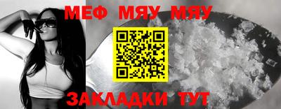 спиды Моздок
