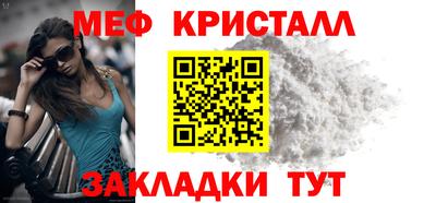 стаф Можайск