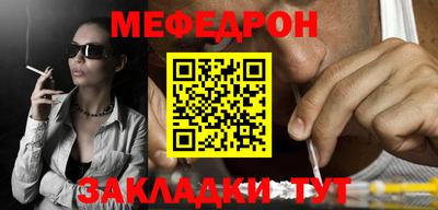 спиды Моздок
