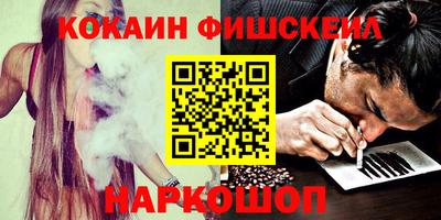 спиды Моздок