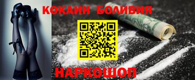 спиды Моздок