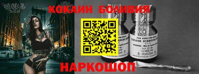 спиды Моздок