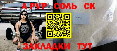 альфа пвп Можга