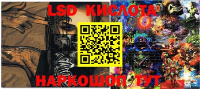 стаф Можайск