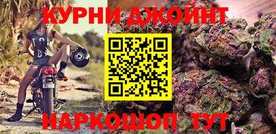 стаф Можайск