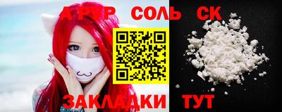 альфа пвп Можга