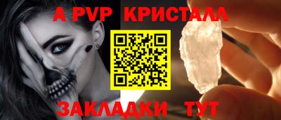 альфа пвп Можга