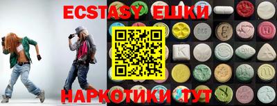 спиды Моздок