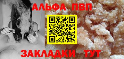 стаф Можайск