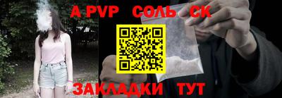 спиды Моздок