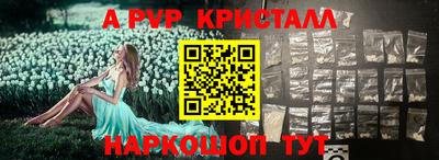 стаф Можайск