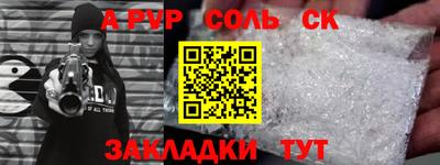 альфа пвп Можга