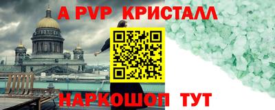 стаф Можайск