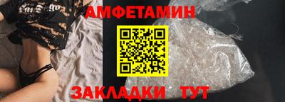 спиды Моздок