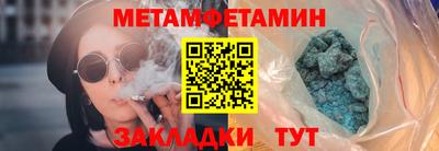 спиды Моздок