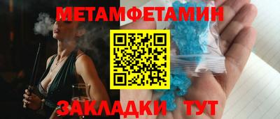 альфа пвп Можга