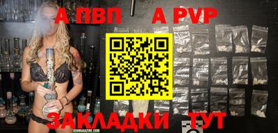 альфа пвп Можга