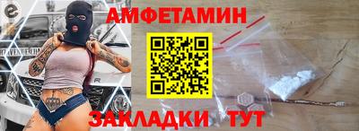 стаф Можайск