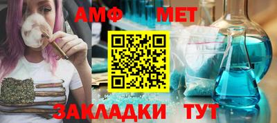стаф Можайск