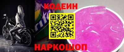 спиды Моздок