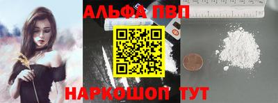 стаф Можайск