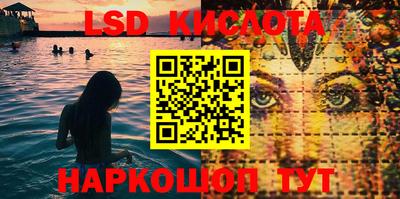 спиды Моздок