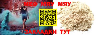 стаф Можайск