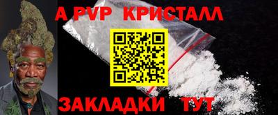 спиды Моздок