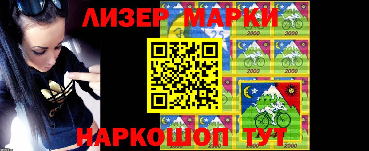 LSD-25 экстази ecstasy  LSD-25 экстази ecstasy  Шебекино  Вход с VPN 