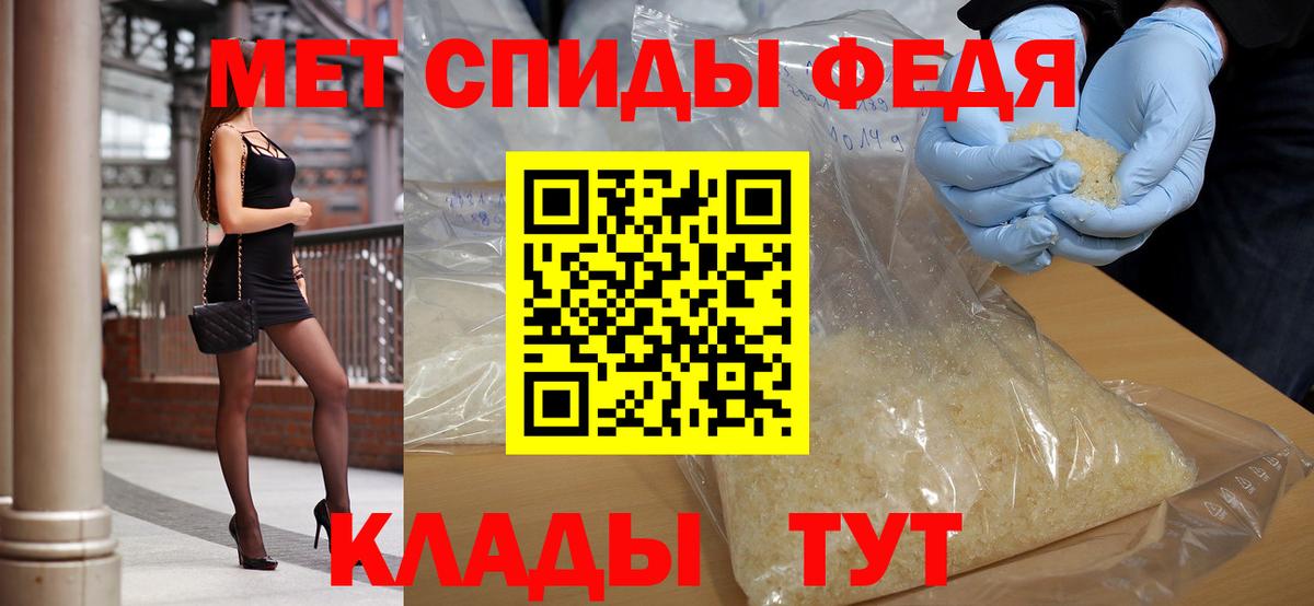 Шебекино  Первитин  МЕТАМФЕТАМИН Декстрометамфетамин 99.9%  Вход с VPN  МЕТАМФЕТАМИН Декстрометамфетамин 99.9% 