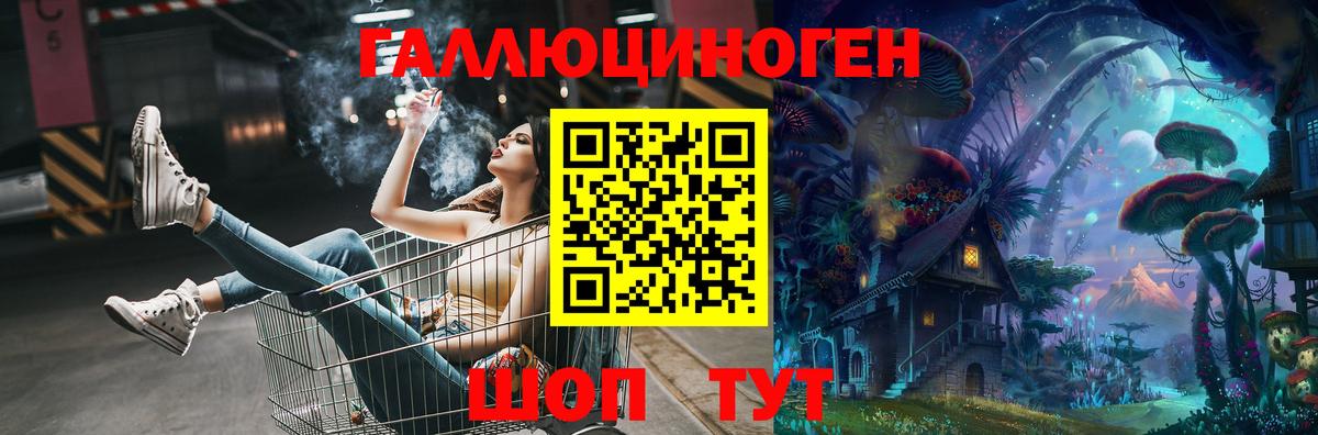 Шебекино  Галлюциногенные грибы мицелий  Вход с VPN  Галлюциногенные грибы MAGIC MUSHROOMS 